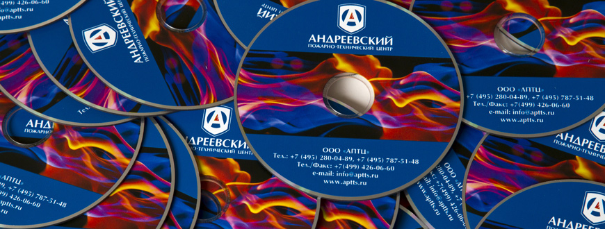 Нанесение изображения на cd-диски