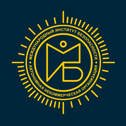 Разработка логотипа Института Безопасности